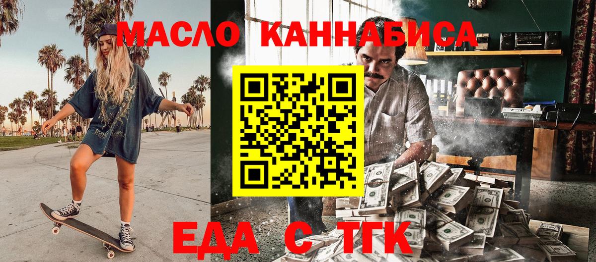 Canna-Cookies конопля Сокол