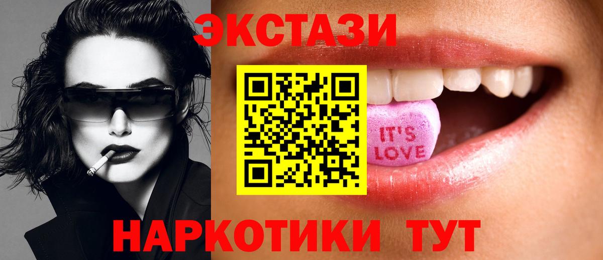 Экстази бентли  ЭКСТАЗИ  Сокол  Вход с VPN 