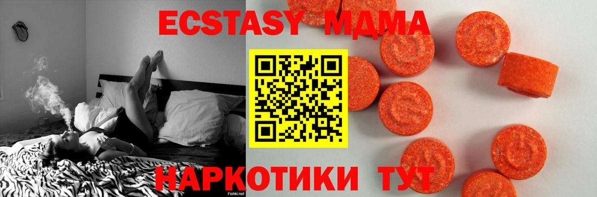 Экстази круглые Сокол