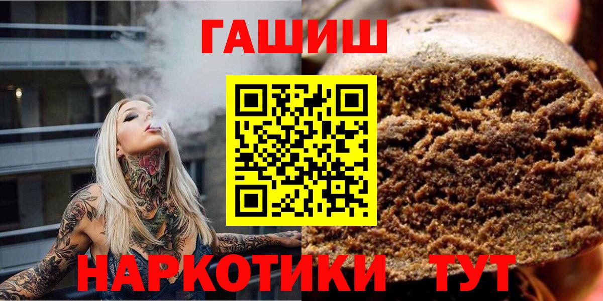 Гашиш Ice-O-Lator Сокол