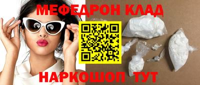 прущая мука Обь