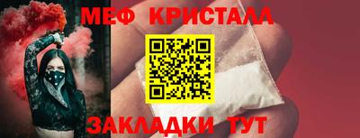 прущая мука Обь