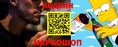 мяу мяу мука Нягань