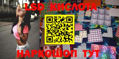 прущая мука Обь