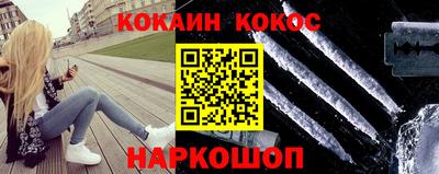 прущая мука Обь