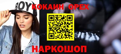 прущая мука Обь