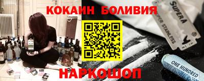 прущая мука Обь