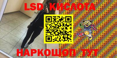 прущая мука Обь