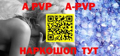 прущая мука Обь