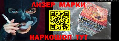 мяу мяу мука Нягань