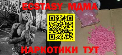 прущая мука Обь