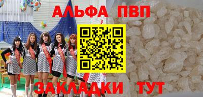 прущая мука Обь