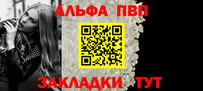 прущая мука Обь