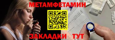 прущая мука Обь