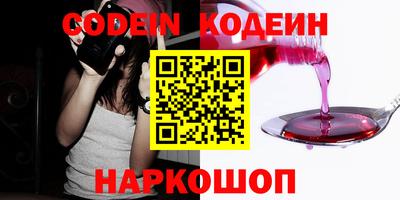 мяу мяу мука Нягань