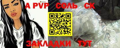 прущая мука Обь