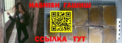 прущая мука Обь