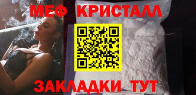 мяу мяу мука Нягань