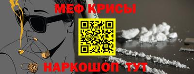 прущая мука Обь
