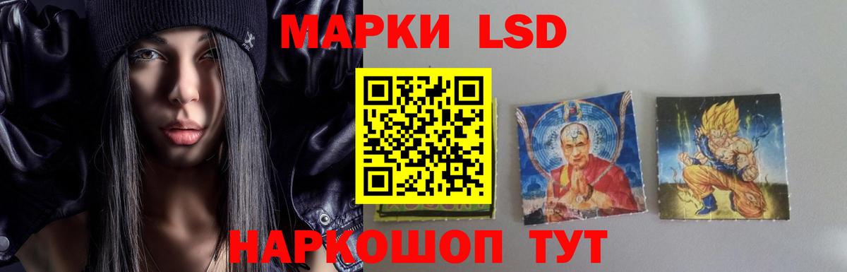 Лсд 25 экстази ecstasy Сокол