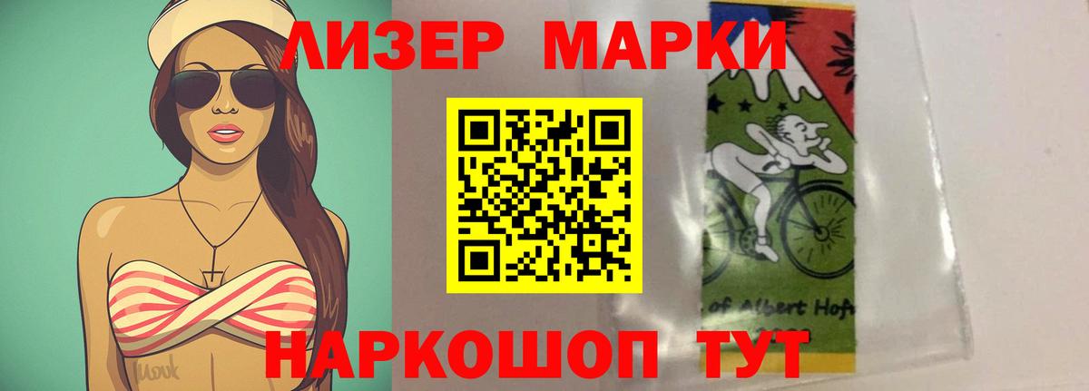 Сокол  ЛСД экстази кислота  LSD-25 экстази кислота  Вход с VPN 