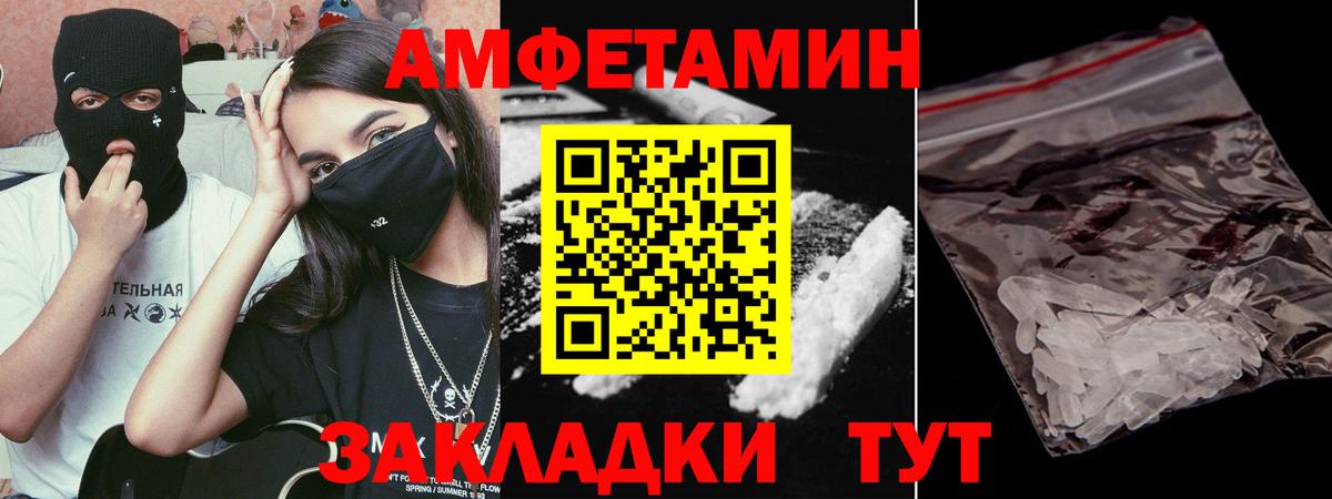КОКАИН  Вход с VPN  Конопля  Сокол  ГАШ  МЕФ  