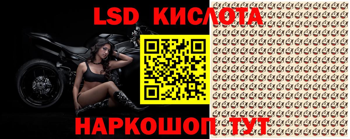 Наркотические марки 1,5мг Сокол