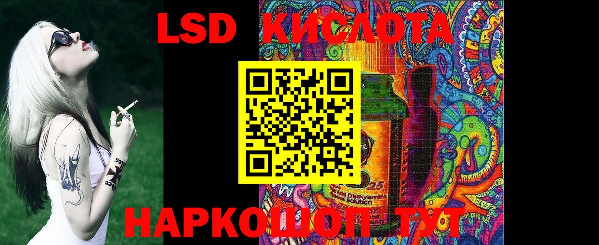 Наркотические марки 1,5мг  Наркотические марки 1,5мг  Сокол  Вход с VPN 