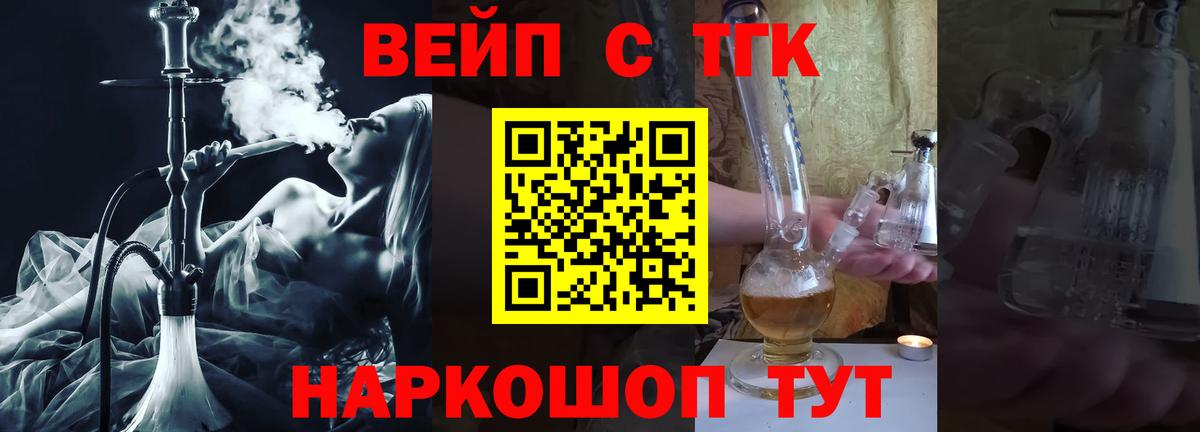Дистиллят ТГК концентрат Сокол