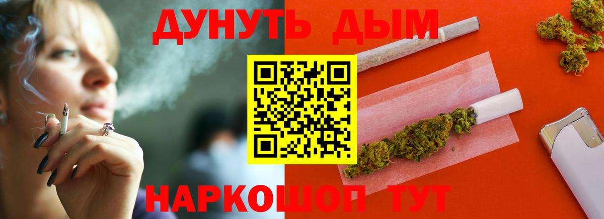 Сокол  Канабис White Widow  Марихуана Ganja  Вход с VPN  Канабис LSD WEED  МАРИХУАНА планчик 